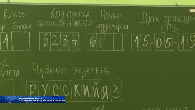 В мэрии рассказали о подготовке к ЕГЭ в воронежских школах