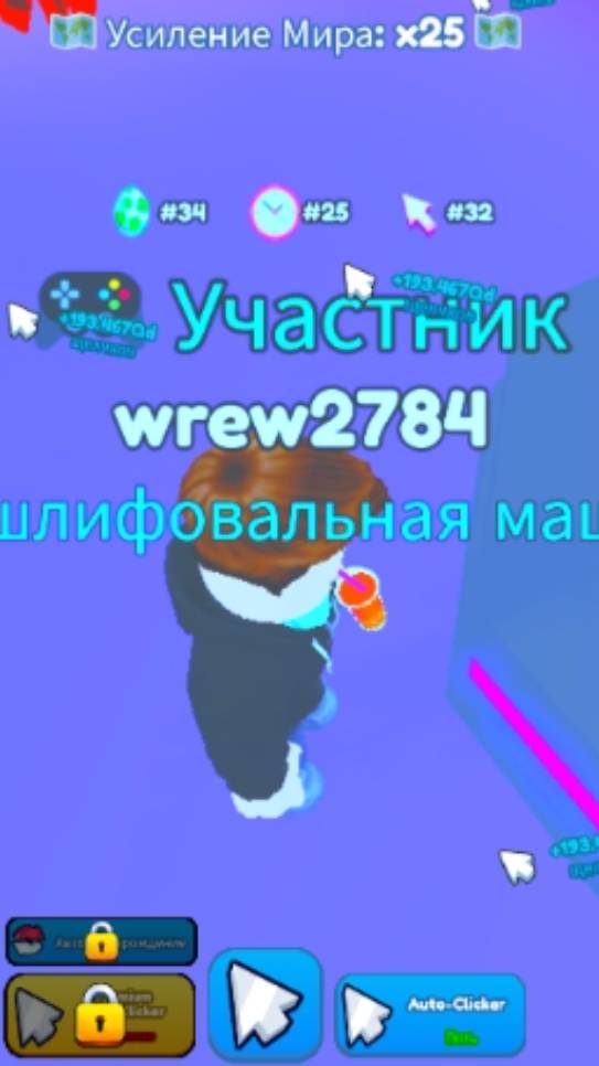 VID_20250521_195616