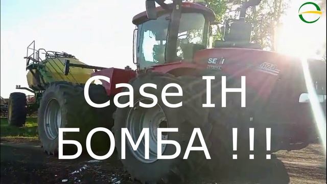 21.05.25 ООО "АМК" Steiger 470 AFS Connect отключение системы SCR(AdBlue, DEF)