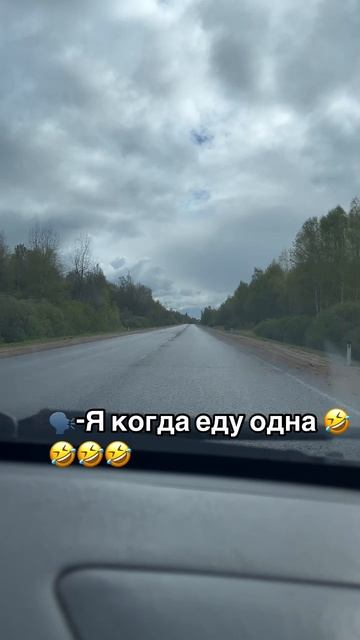 Дорога