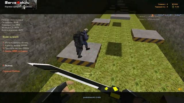 Приколы над ШКОЛОТОЙ 2 серия КС