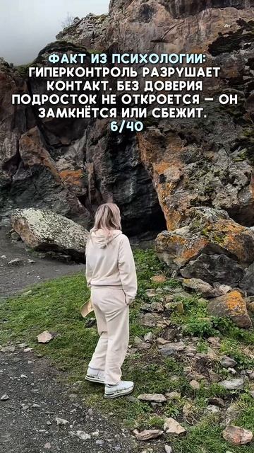 Это твой ребёнок