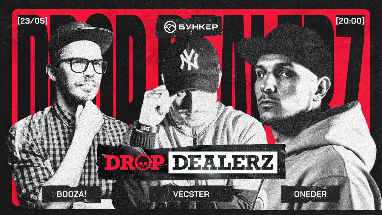 Drop Dealerz LIVE @ Neurobunker #49 / Vecster, Oneder, Booza!