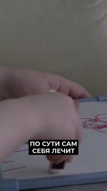 📍БАК – новый метод реабилитации в Центре «Доверие»