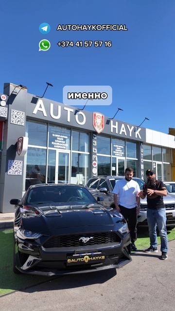 Артур Московский приехал за Ford Mustang в Грузию ! Решил повторить за Гришей Завозином !