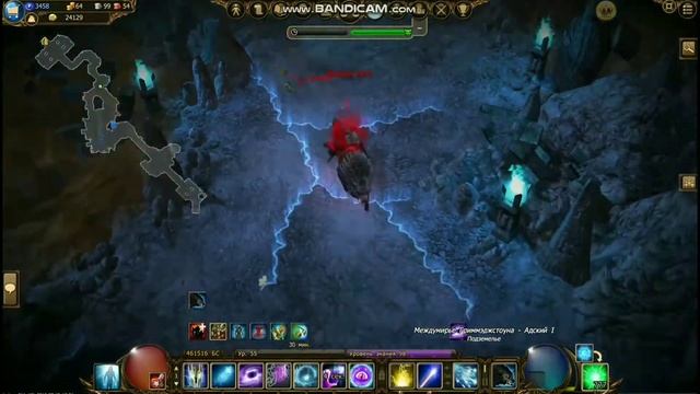 Drakensang Online: Немного релакса 😊