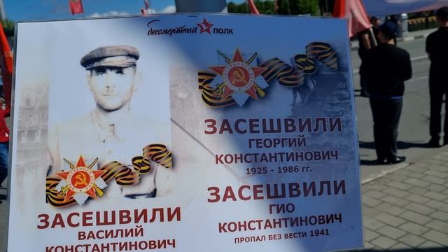 Праздник 9 мая