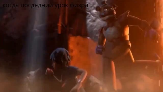 Мем