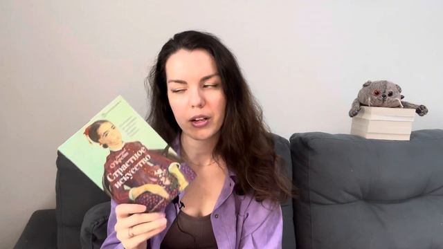 Книжные планы на Апрель 2025 года 🌸| разглядываем стопк