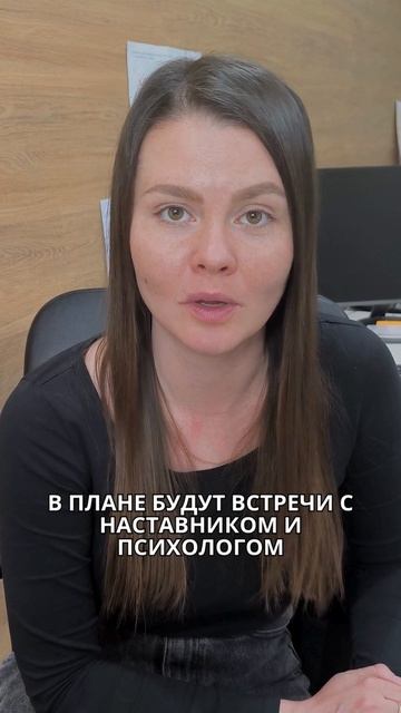 Как проходит первый день нового сотрудника в Berger — от welcome-бокса до поддержки ментора.
