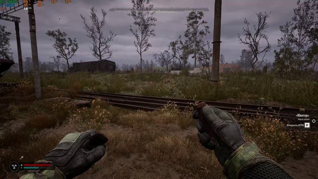 S.T.A.L.K.E.R. 2 "Как в начале игры попасть в Припять, Юпитер без модов и читов"