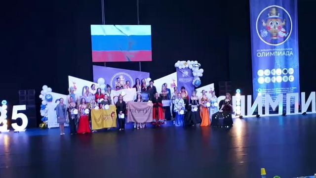Гимн в честь чемпионов