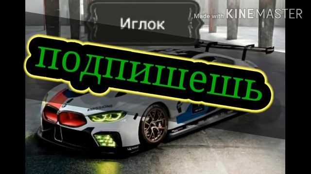 музыку гепарда