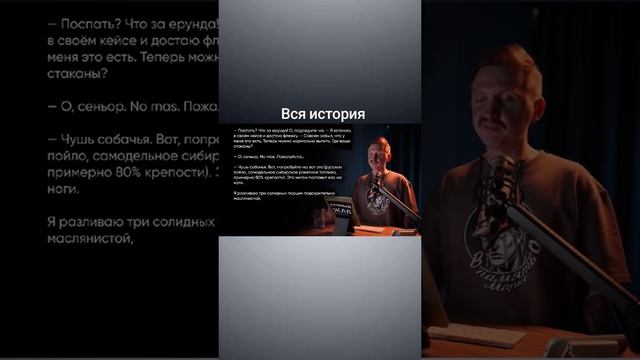история. тучный жаб