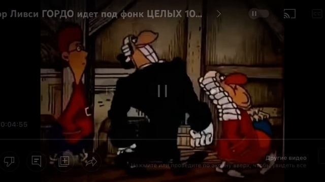 Доктор Ливзи фонк @прикол