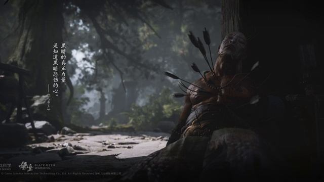 Black Myth Wukong - Пейзажи