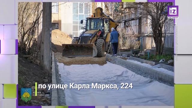 iZ НОВОСТИ – 20 МАЯ 2025