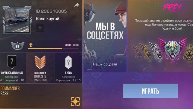 СУ**