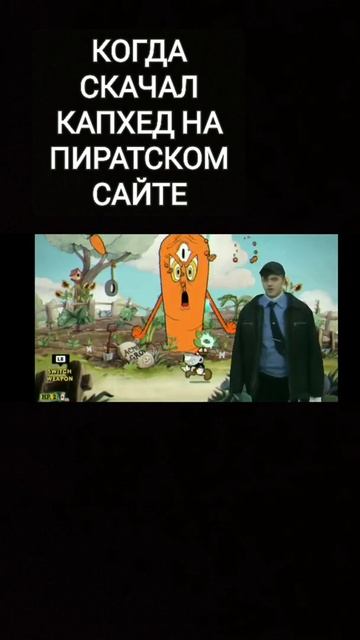 жиза #shorts #капхед #мем #cuphead