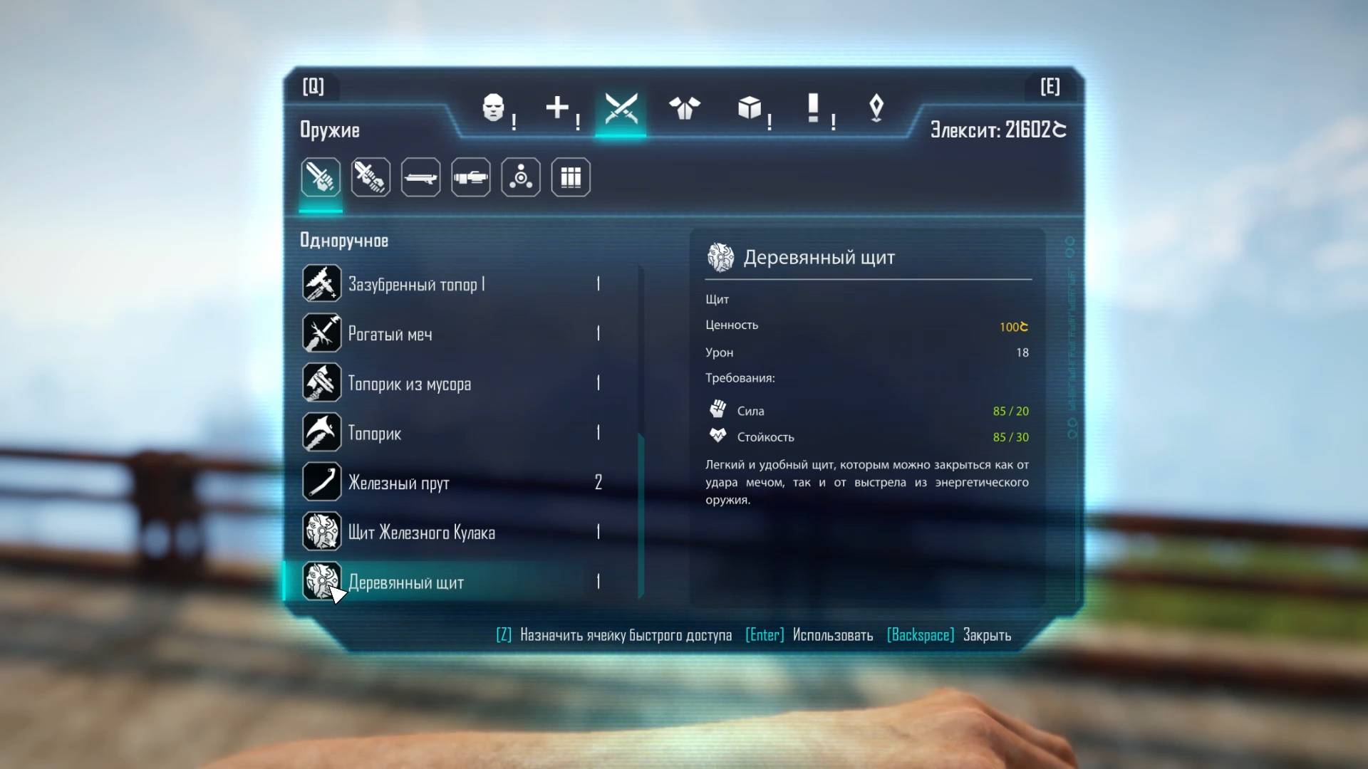 ELEX. Деревянный щит (одноручное оружие). Прохождение от SAFa