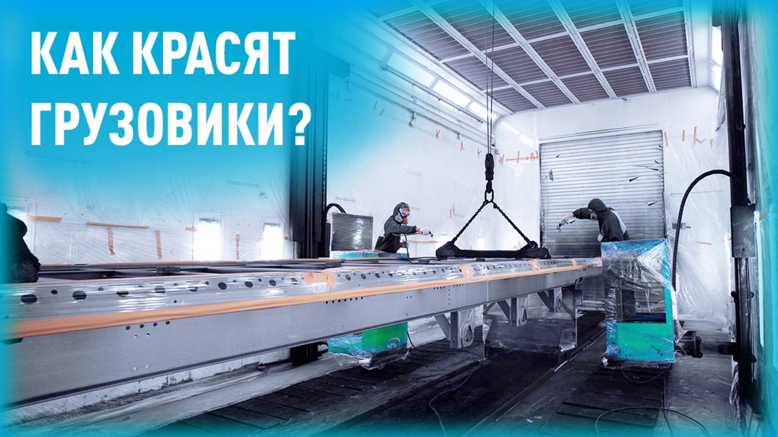 Рязань финал