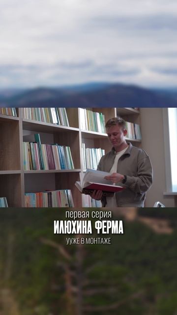 Илюхина ферма - скоро ! Подписывайтесь на канал