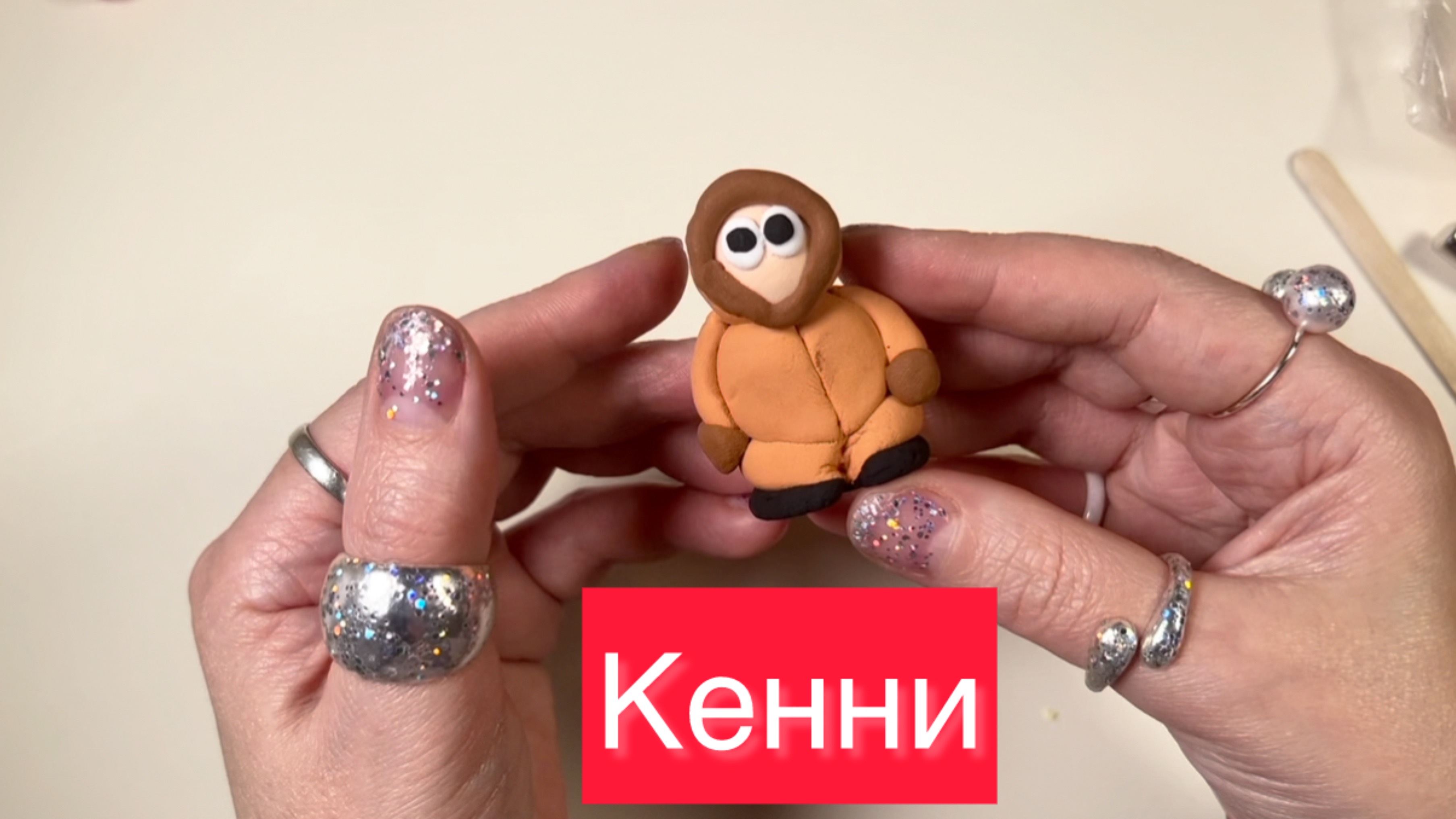Кенни