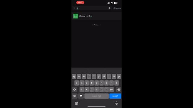 Регистрация китайского номера в WeChat