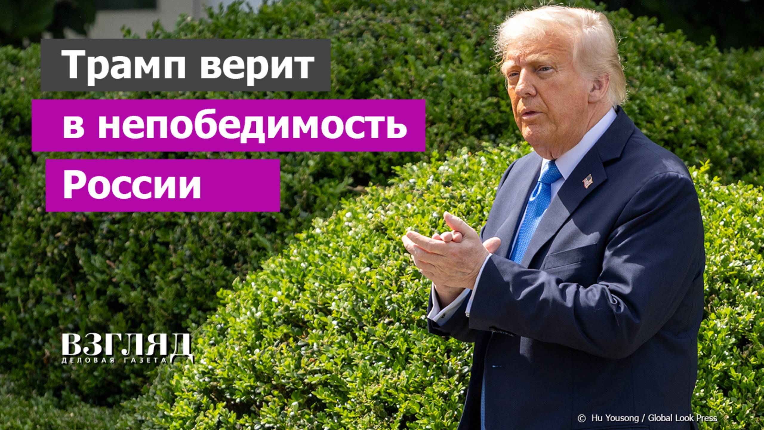 Еще один удар по Зеленскому. Трамп обосновал Европе непобедимость России. Тайная миссия Финляндии.