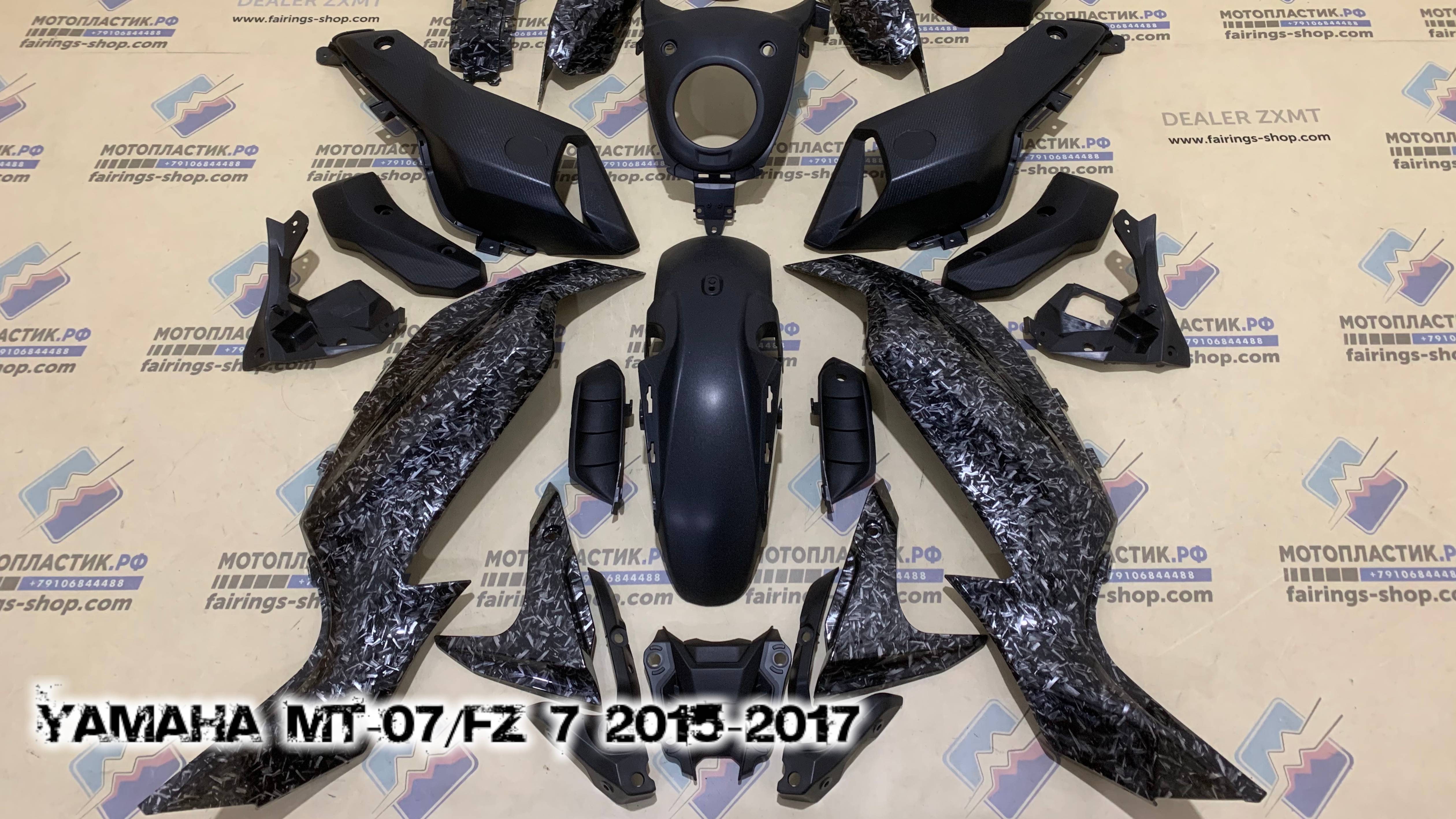 Yamaha MT-07/FZ 7 2015-2017 ||| мотопластик.рф