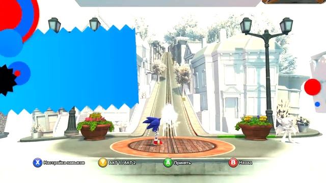 Sonic Generations Прохождение №3