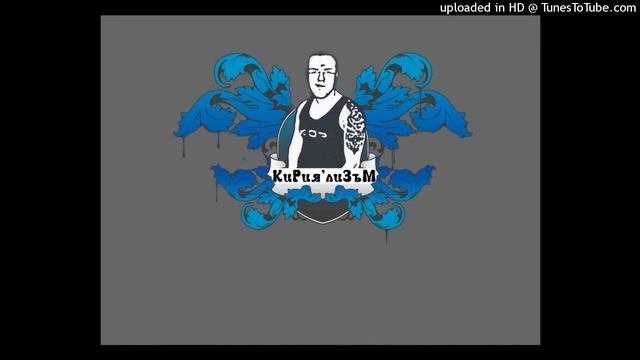 09.МодерноЛУДЛУД! Ремикс