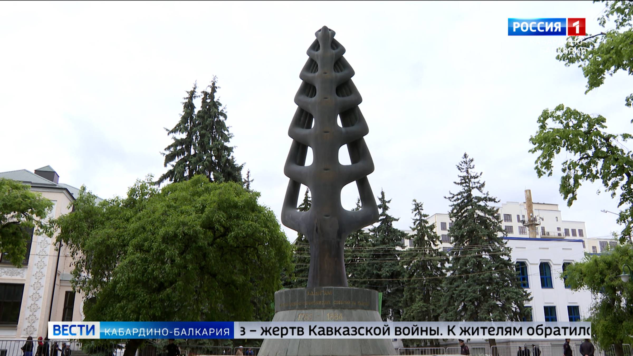 В Нальчике состоялся траурный митинг