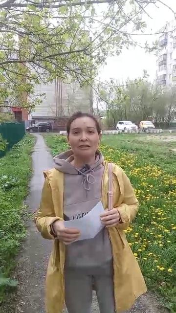 Большие перемены