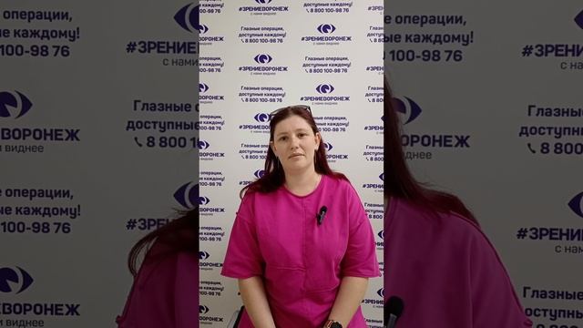 Отзыв о лазерной коррекции зрения в клинике "Зрение Воронеж", 88001009876