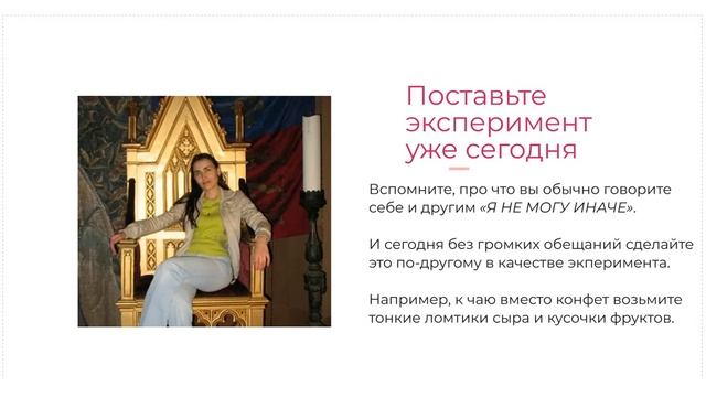 Урок счастья 1