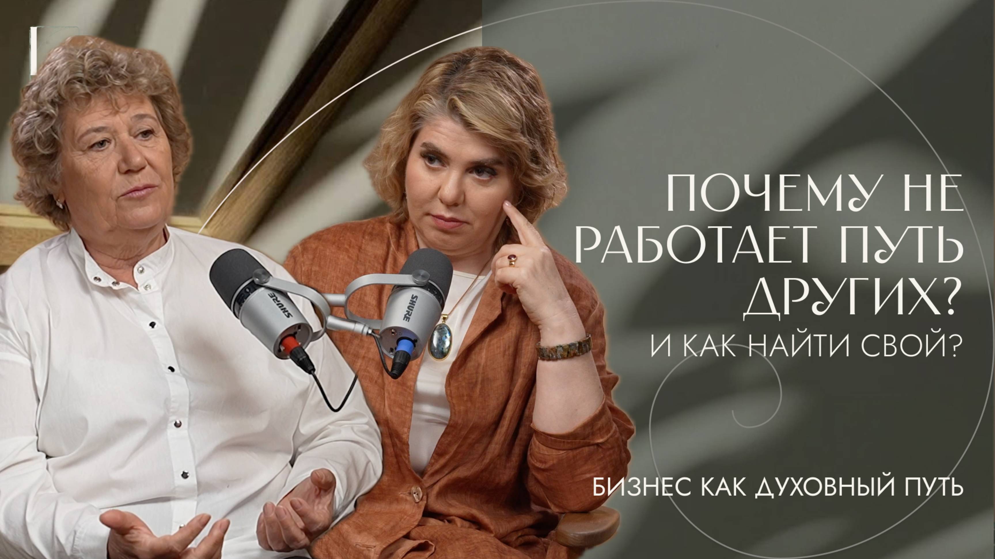 Почему не работает путь других — и как найти свой
