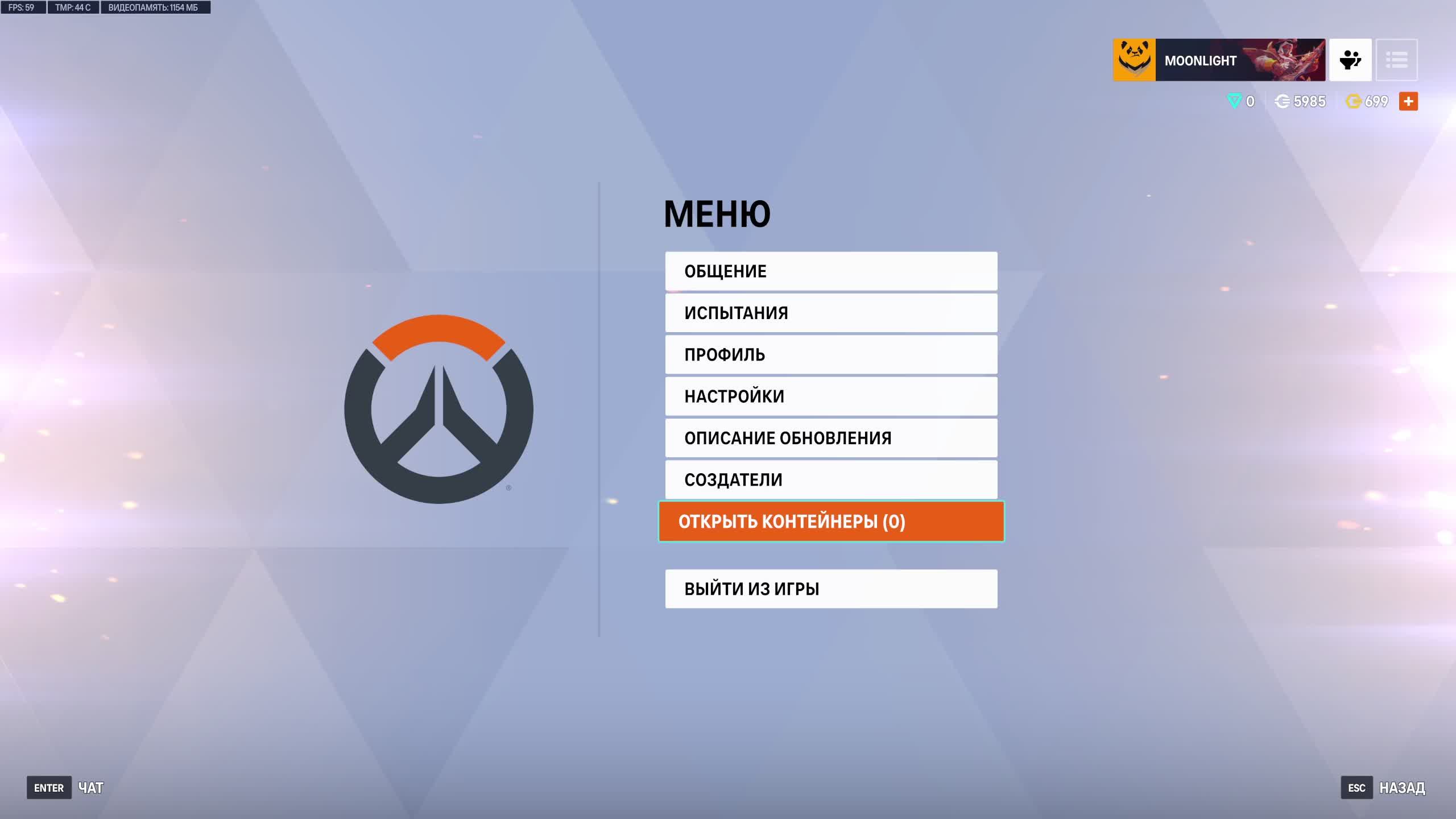Moonlight Overwatch 2 1