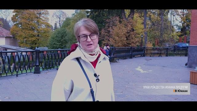 Почему мы каждое воскресенье в Юкковском храме