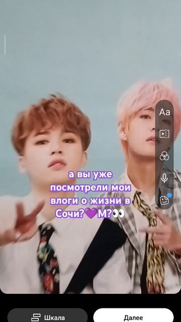 #видеодневник мои влоги о моей жизни ПОДПИШИСЬ☺️💜 Для донатов💸👉 2200 7008 3641 1818 Тинькофф