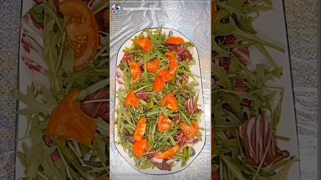 САЛАТ С ФРАНЦУЗСКОЙ ЗАПРАВКОЙ 🔥