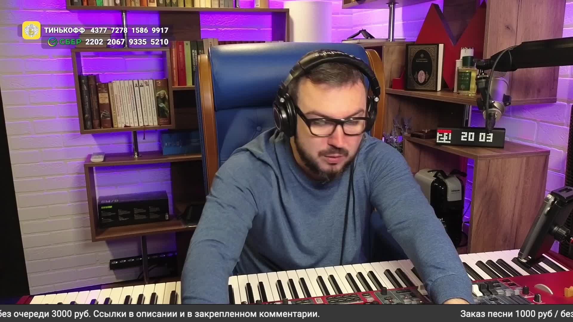 🎹 PIANO LIVE 165 /фортепианный стрим