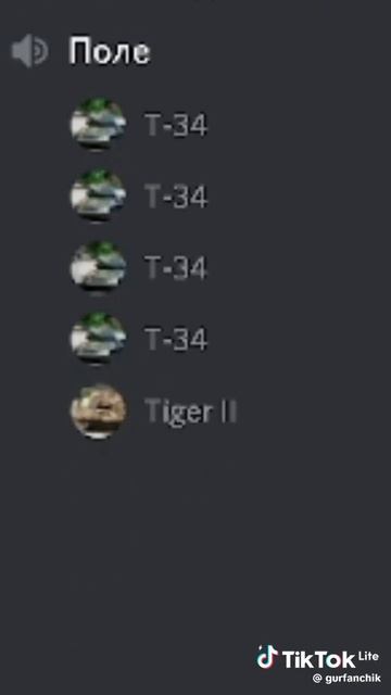 discort