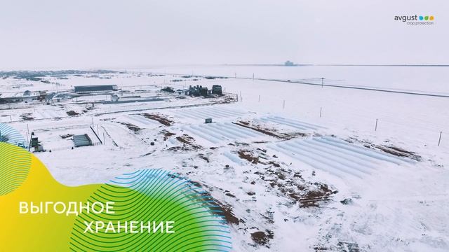 Хранение зерна в агрорукавах от компании «Август-Поли
