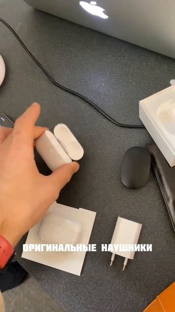 Как купить оригинальные AirPods pro за 2000р