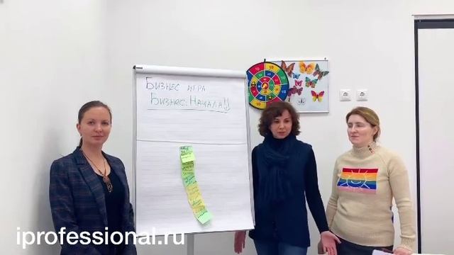 Школа ИГРОТЕХНИКОВ «Создание трансформационных и бизнес-игр”
