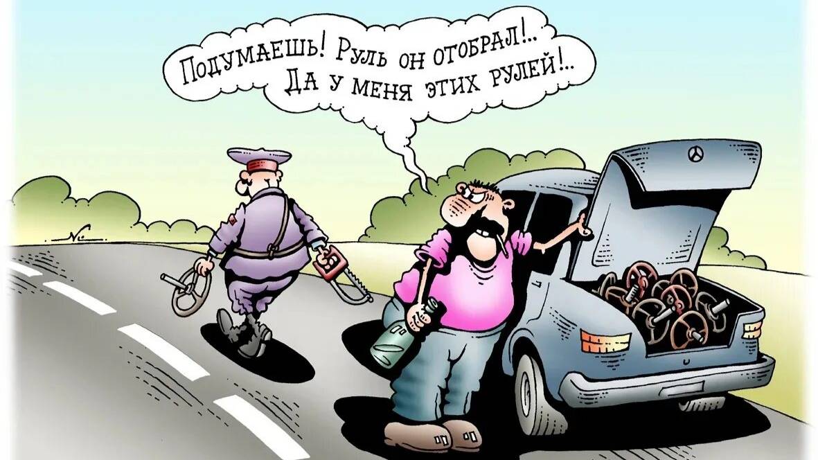 С днем работников ГИБДД.