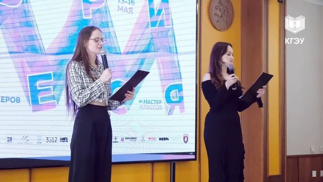 Всероссийский фестиваль рекламы и PR «INВЕРСИЯ"