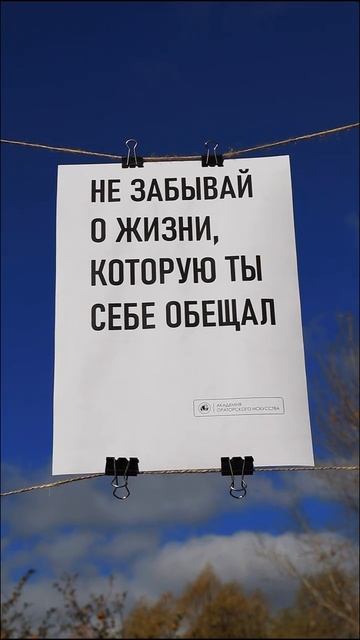 Это то что тебе сейчас нужно
