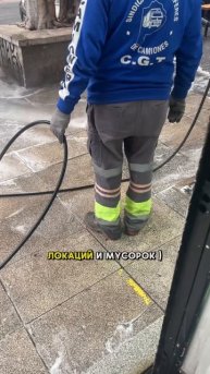 Жутко грязный Буэнос Айрес #blacksmithfamily